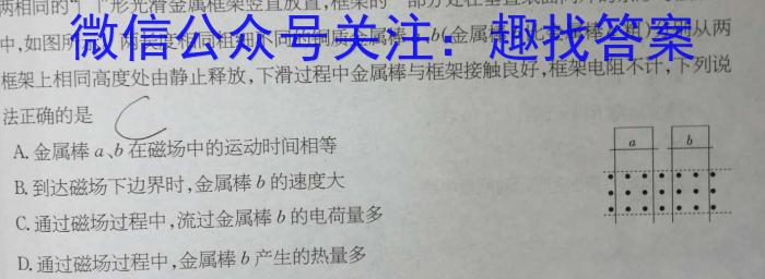 广东省云浮市2022~2023学年高一第二学期高中教学质量检测(23-495A).物理