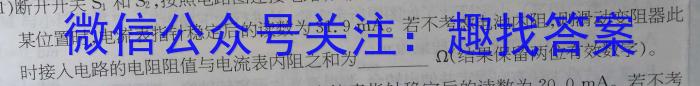 安徽省2022~2023学年度七年级阶段诊断 R-PGZX F-AH(八)8.物理