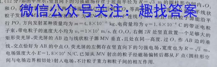 安徽省2022-2023学年七年级下学期期末综合评估（8LR-AH）物理`