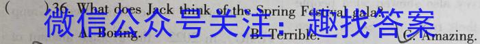 江西省重点中学九江六校2024—2023学年度高二下学期期末联考英语