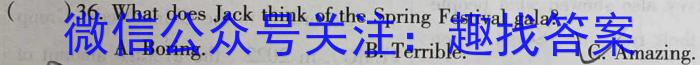 山西省2023年初中学业水平考试模拟题一英语