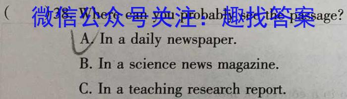 江西省2024-2023学年八年级下学期期末综合评估（8LR-JX）英语