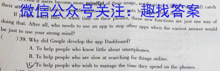 五市十校/三湘名校/湖湘名校·2023年上学期高二期末考试英语