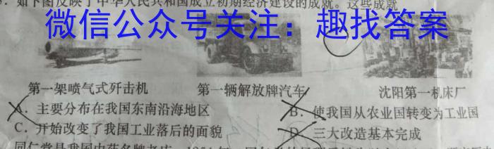 江西省2023年高三5月高考模拟押题卷历史