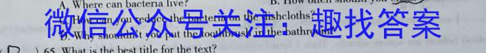 “十校联考”2022-2023学年(下)八年级期末检测英语