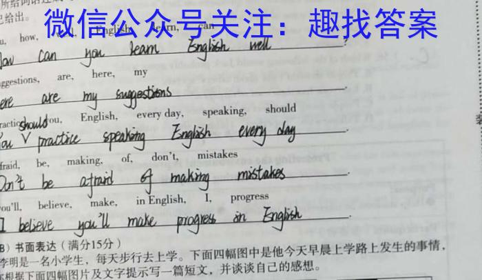 2022-2023学年度高一第二学期芜湖市教学质量统测英语