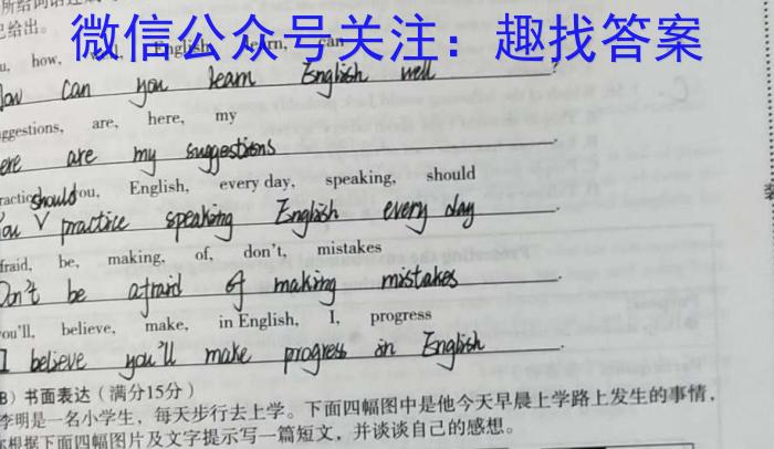 2023届三重教育5月高三大联考(全国卷)英语