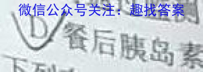 2024-2023学年山东省高一质量检测联合调考(23-496A)数学