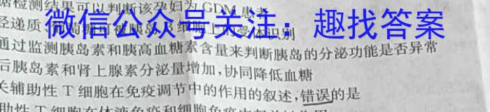 山西思而行 2022-2023高三5月省际名校联考三(押题卷)数学