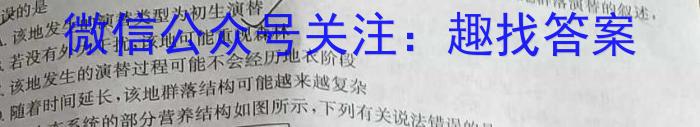 九师联盟2022~2023学年高二摸底联考物理(X)数学