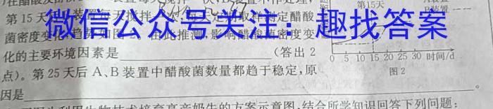 陕西学林教育 2022~2023学年度第二学期八年级期末调研试题(卷)数学