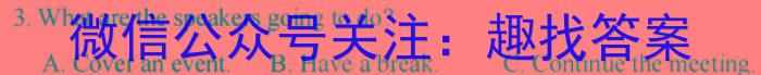 智慧上进 2024-2023高三5月高考适应性大练兵联考英语