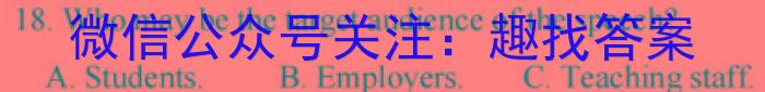 中考模拟压轴系列 2023年河北省中考适应性模拟检测(夺冠二)英语试题