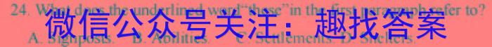 贵州省黔东南州2024-2023学年度高一第二学期期末文化水平测试英语