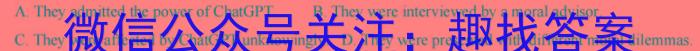 2024学年第二学期高二年级温州十校联合体期末联考英语