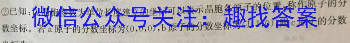 2023年昆明一中、银川一中高三联合考试二模(5月)(新教材)化学