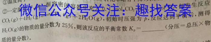 2024-2023学年青海省高一试卷6月联考(标识♨)化学