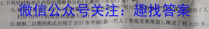江西省南昌市2024-2023学年八年级下学期期末质量监测语文