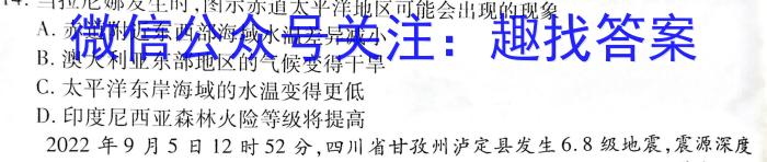 湖南省岳阳市岳阳县第一中学2024-2023学年高二下学期期末考试q地理