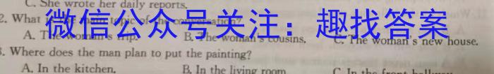 2023年陕西省初中学业水平考试（F）英语