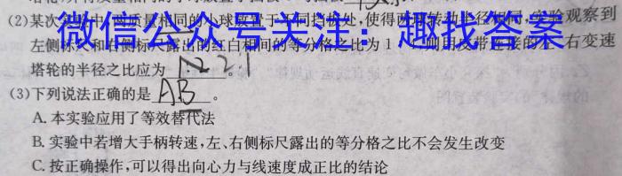贵州省2023年高二年级6月联考（23-503B）物理.