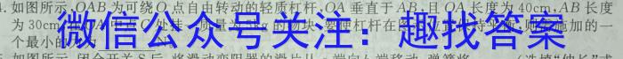 曲靖市第二中学2023届高三适应性考试f物理