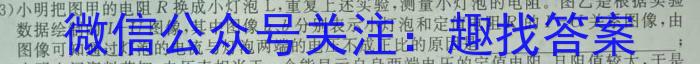 张家口市2022-2023学年第二学期高一期末物理`