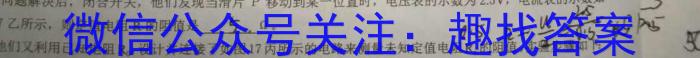 九师联盟2022-20236月高二摸底联考LG物理.