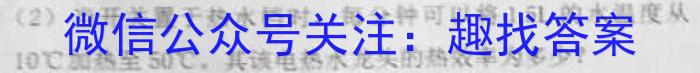 陕西省2025届高一月考试题(231711Z)h物理