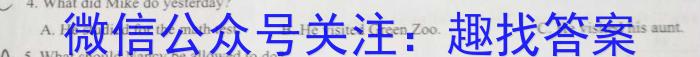 大荔县2022-2023学年(下)高二年级期末质量检测英语试题