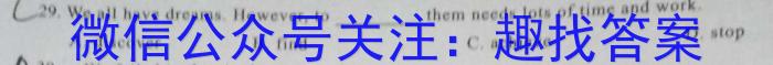 黔东南州2022-2023学年度七年级第二学期期末文化水平测试英语