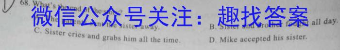 山西省2022-2023学年度八年级第二学期阶段性练习(三)英语