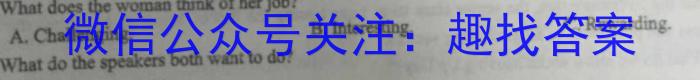 福建省漳州市2022-2023学年(下)高一期末高中教学质量检测英语