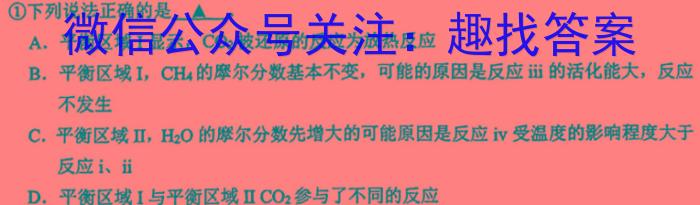 江西省2023年高二5月联合测评卷化学