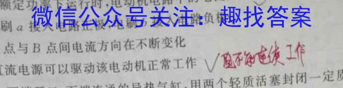 河北省2023年普通高校招生考前动员考试物理.