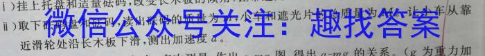 四川省德阳市高中2022级第一学年教学质量监测考试.物理