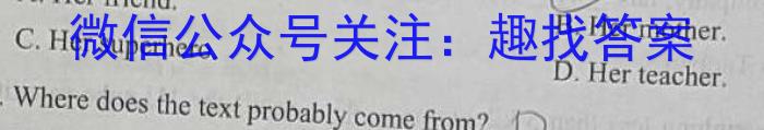 江西省2023年初中学业水平考试冲刺练习（二）英语