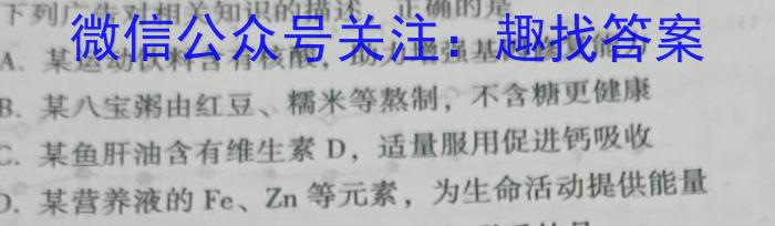 宁波市2023年初中学业水平考试生物