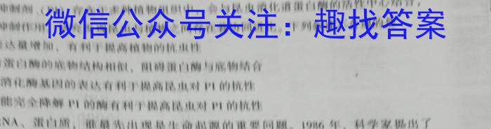 陕西省2024届高三模拟卷(◆)数学