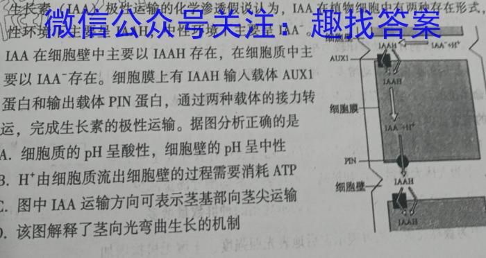 上进联考江西省七彩联盟2023-2024学年第二学期高二年级期中联考数学