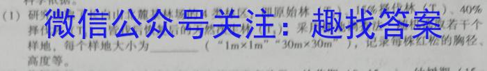 卓育云·2023-2024中考学科素养自主测评卷（一）数学