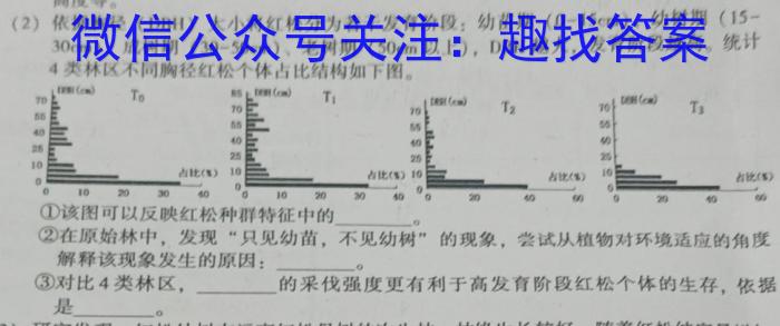 河南省2023-2024学年第二学期高一年级期末考试数学