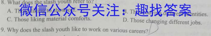 2022-2023学年青海省高一试卷6月联考(标识♨)英语试题