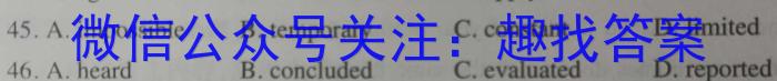 吉林省"BEST合作体"2022-2023学年度高一年级下学期期末英语