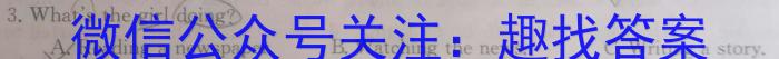 山西省2024~2023年度高二摸底联考X英语