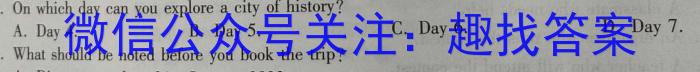 2024届名师原创分科模拟 新S4(四)英语