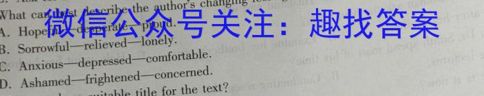 2023年河北省九地市初三模拟联考（二）英语