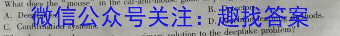 河南省2023年春期高中一年级期终质量评估英语