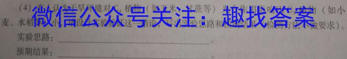 福建省名校联盟全国优质校2024届高三大联考(2024.2)数学