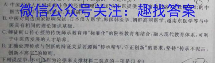 一步之遥 2023年河北省初中毕业生升学文化课考试模拟考试(十四)语文